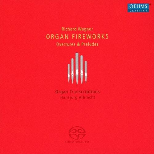 ハンスイェルク・アルブレヒト ワーグナー: 序曲集(オルガン編) CD-R