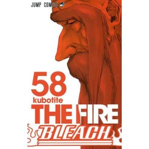 久保帯人 BLEACH -ブリーチ- 58 COMIC