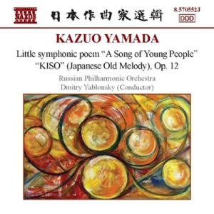 ドミトリ・ヤブロンスキー 山田一雄: 若者のうたへる歌, 交響的木曽 Op.12 CD