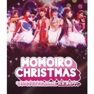 ももいろクローバーZ ももいろクリスマス in 日本青年館 〜脱皮:DAPPI〜 Blu-ray D...