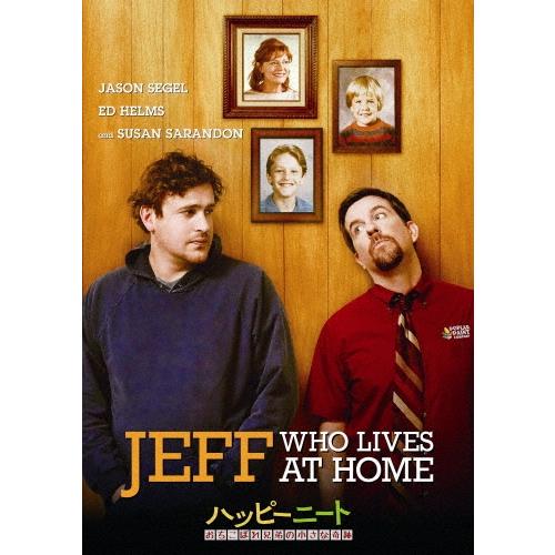 ハッピーニート おちこぼれ兄弟の小さな奇跡 DVD