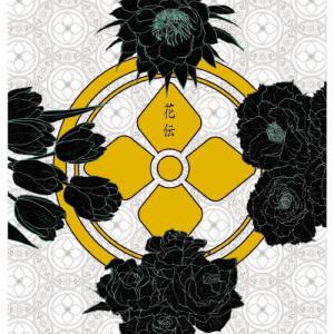 中国ドラマ「恋心は玉の如き(錦心似玉)」OST/CD オリジナル サウンド