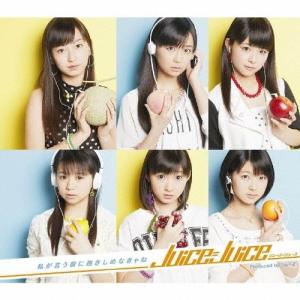 Juice=Juice MORE! EP＜通常盤＞ CD : タワーレコード Yahoo!店 - 通販