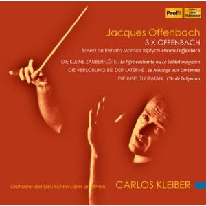 カルロス・クライバー 3x Offenbach CD