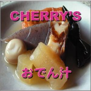Cherry&apos;s おでん汁 CD