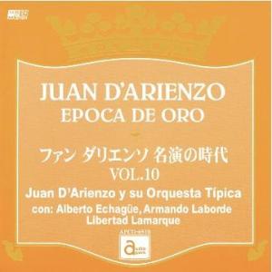 Juan D'Arienzo Y Su Orquesta Tipica ファン・ダリエンソ 名演の時...