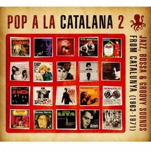 Various Artists カタラン ポップ歌唱集VOL.2 1963-1971 CD