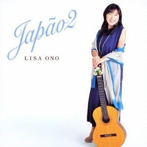 小野リサ ジャポン 2 CD