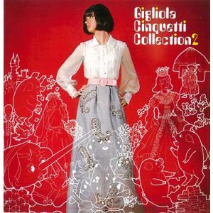 Gigliola Cinquetti 紙ジャケットBOX VOL.2 CD
