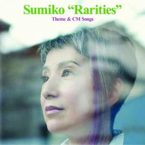やまがたすみこ Sumiko ""Rarities"" Theme&CM Songs CD