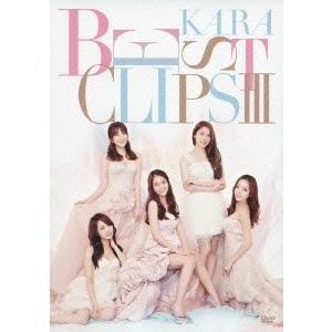 Kara (Korea) KARA BEST CLIPS III DVD