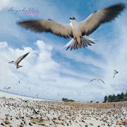 高中正義 SEYCHELLES SHM-CD ※特典あり