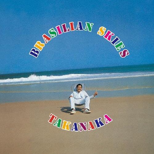 高中正義 BRASILIAN SKIES SHM-CD