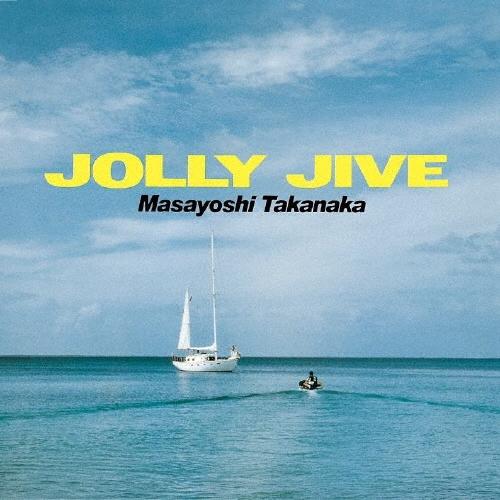 高中正義 JOLLY JIVE SHM-CD