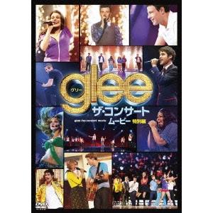 glee グリー ザ・コンサート・ムービー 特別編 DVD