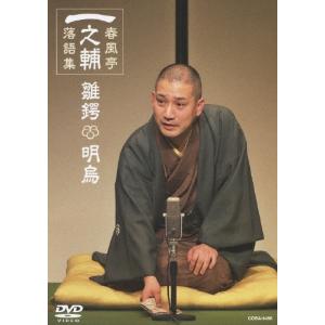 おまけDVD付】新品 おさるのジョージ シリーズ 13枚セット / (13DVD