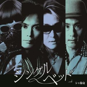 20周年記念 ステッカーシート付 チャットモンチー アナログ盤 4