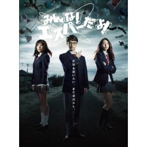 野ブタ。をプロデュース Blu-ray BOX(Blu-ray Disc)/亀梨和也,山下智久