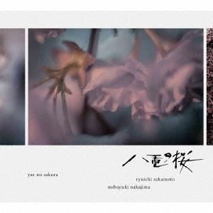 坂本龍一 NHK大河ドラマ オリジナル・サウンドトラック 「八重の桜」II CD