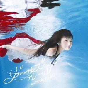 乃木坂46 ガールズルール (Type-A) ［CD+DVD］ 12cmCD Single
