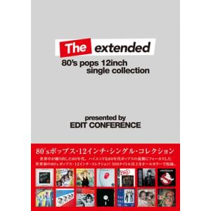 エディット・カンファレンス ザ・エクステンデッド 80'sポップス・12インチ・シングル・コレクショ...