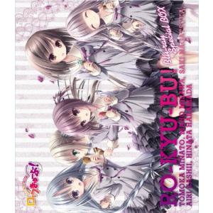 ロウきゅーぶ Blu-ray スペシャルBOX Blu-ray Disc