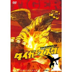 タイガーマスク DVD-COLLECTION 全巻 Vol.1〜Vol.4＜完＞ セット : 脳