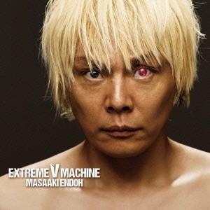 遠藤正明 EXTREME V MACHINE＜通常盤＞ CD