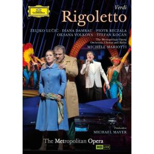 ミケーレ・マリオッティ Verdi: Rigoletto DVD