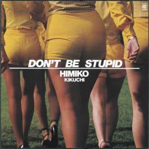 菊池ひみこ DON'T BE STUPID＜タワーレコード限定＞ CD ※特典あり