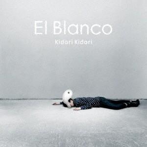 Kidori Kidori (キドリキドリ) El Blanco CD