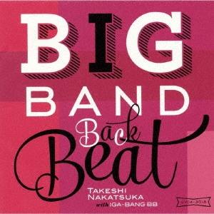 中塚武 with イガバンBB Big Band Back Beat CD