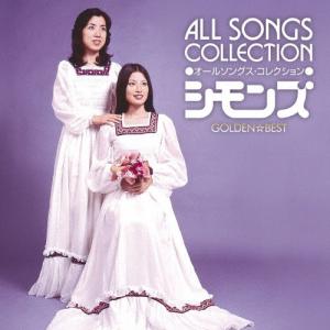 m*0様 シモン・ゴールドベルク・エディション1　CD8枚組 ソニーミュージック（Sony Music） GOLDEN☆BEST シモンズ オール