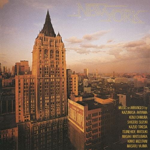 Various Artists NEW YORK Blu-spec CD2