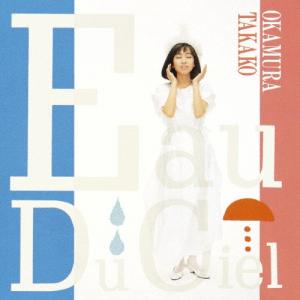 大森靖子／黒歴史再録 CD-R 【中古CD】 美品 : ほんやらどお ヤフー店