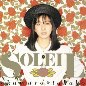 岡村孝子 私の中の微風 Blu-spec CD2 : タワーレコード Yahoo!店