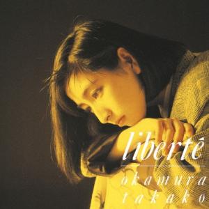 岡村孝子 / After Tone II アフター・トーン 2 1990.12.12 リミックス