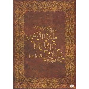 大石昌良 MAGICAL MUSIC TOUR THE LIVE @ SHIBUYA DVD