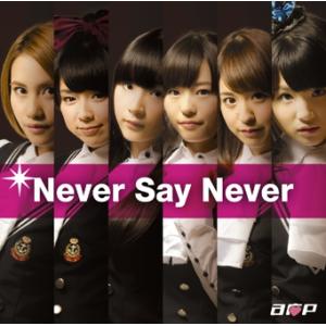 A応P Never Say Never 12cmCD Single