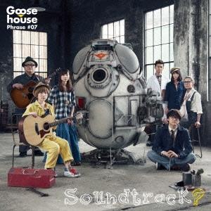 Goose house Goose house Phrase #07 Soundtrack? CD