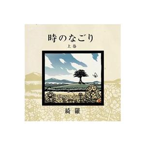 舐達麻 / GODBREATH BUDDHACESS (THE RE-UP EDITION) [12inch(2LP