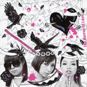 サカナクション SAKANAQUARIUM2017 10th ANNIVERSARY Arena Session