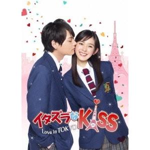 イタズラなKiss〜Love in TOKYO ＜ディレクターズ・カット版＞ DVD-BOX1 DVD