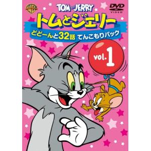 おまけDVD付】新品 トムとジェリー BLUE BOX ( DVD2枚組 39話収録