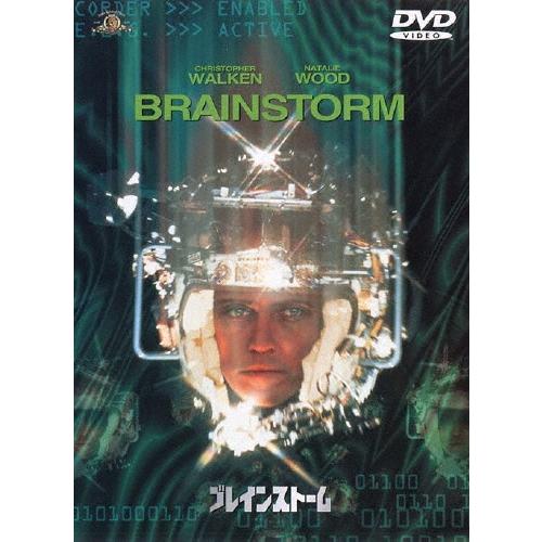 ブレインストーム DVD