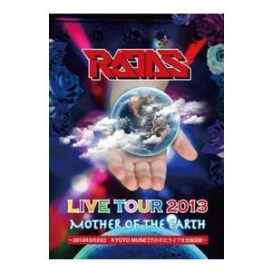 RIP?SLYME?Tour?of?Ten?FINAL?at?BUDOKAN Blu-ray : ユーズタウン8