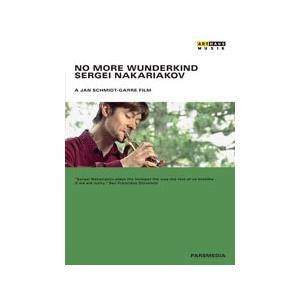 セルゲイ・ナカリャコフ ドキュメンタリー DVD