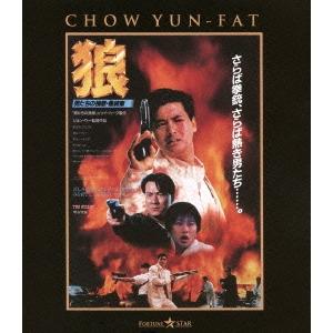 狼/男たちの挽歌・最終章 日本語吹替収録版 Blu-ray Disc