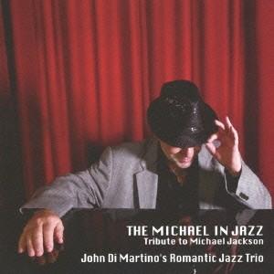 Romantic Jazz Trio マイケル・イン・ジャズ CD