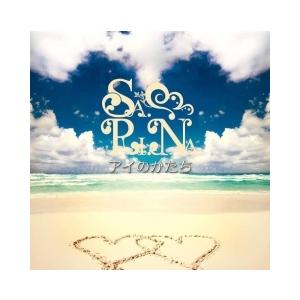 SA.RI.NA アイのかたち CD
